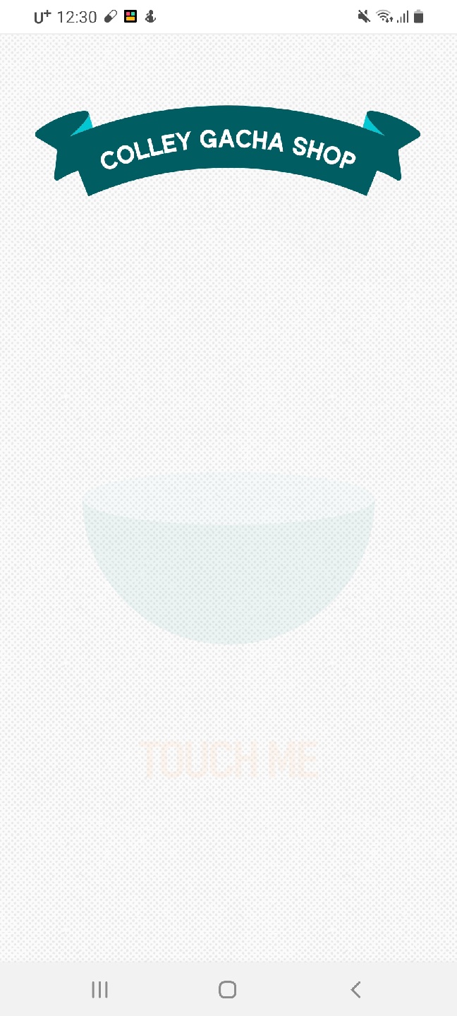 꽝이네요ㅠㅠ