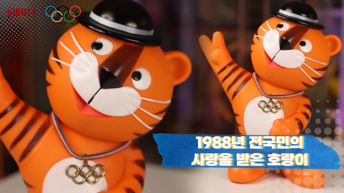 Youtube_키베리_kidult berry