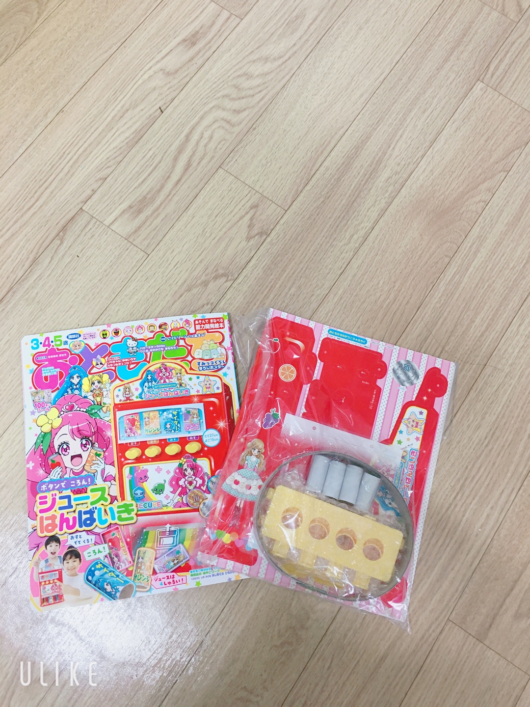 Japanese Character Magazine