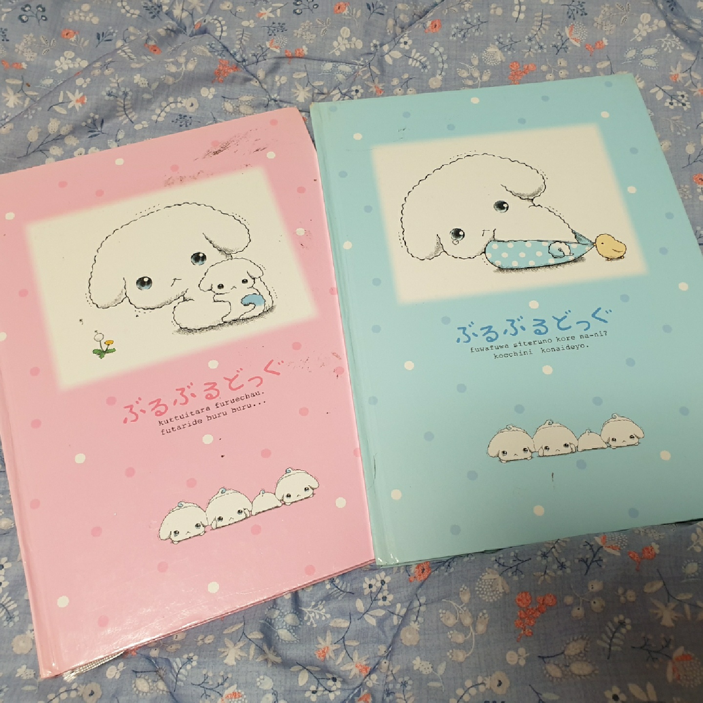 부르부르