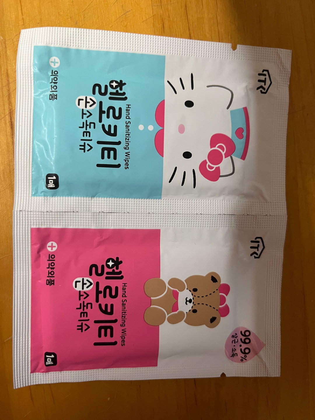 키티 소독티슈