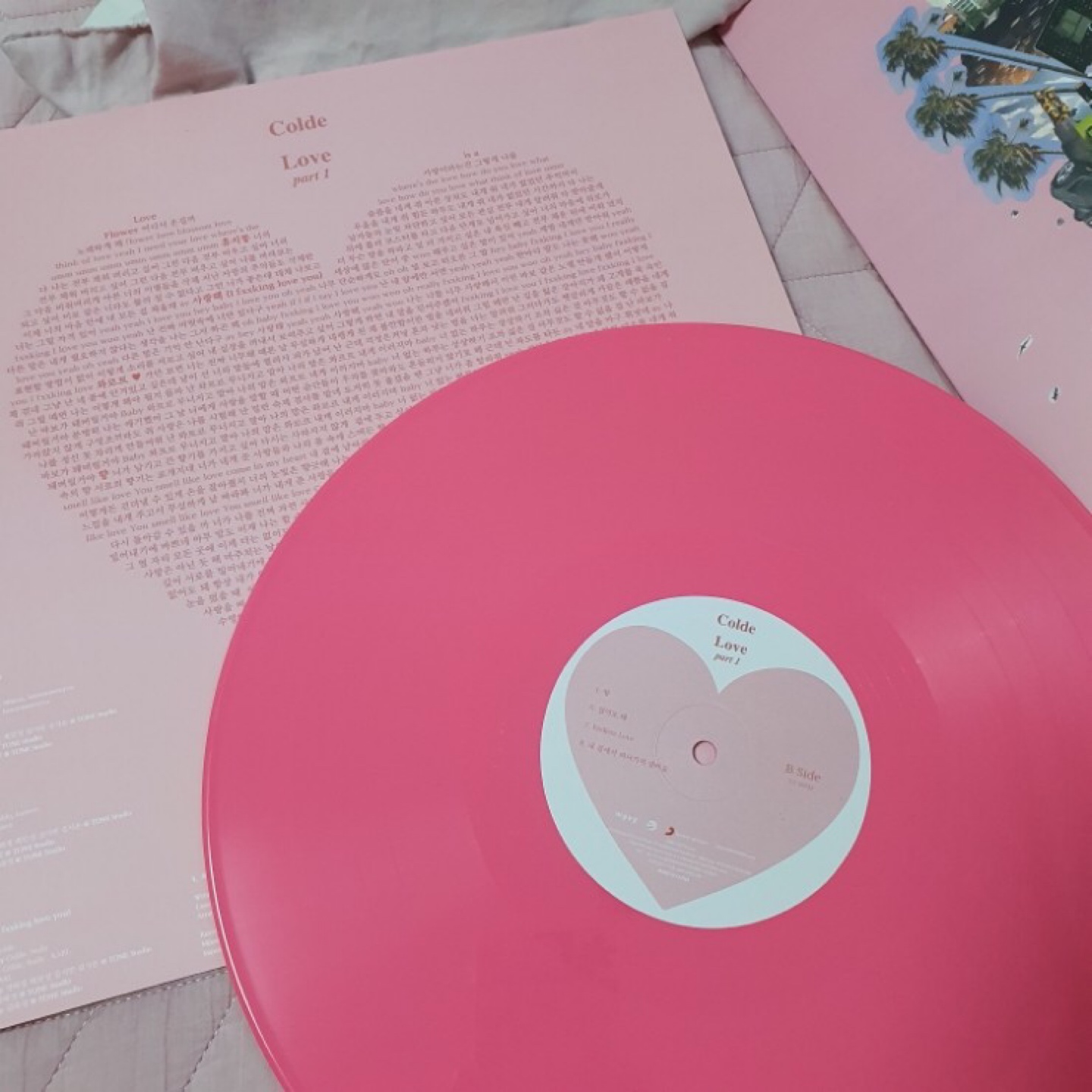 와르르♥
