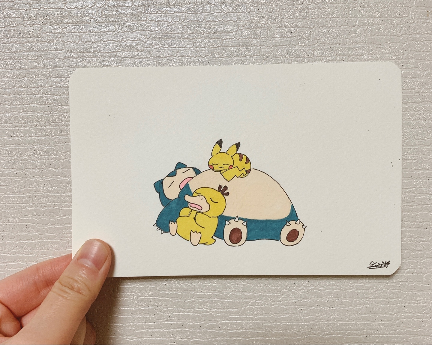 직접 그린 포켓몬