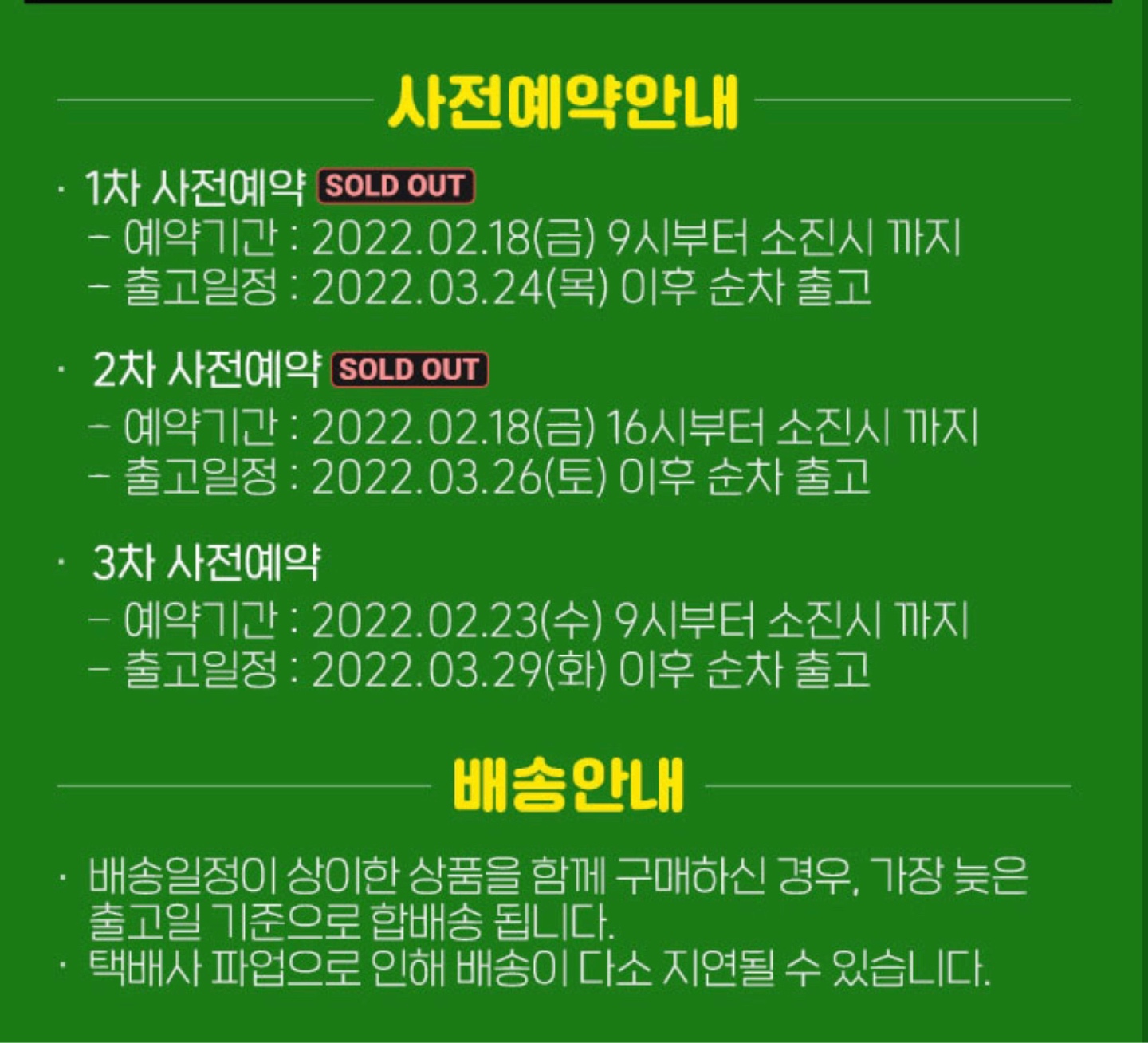 [정보]< 별의 커비 디스커버리> 특전 쿠션 추가수량 오픈