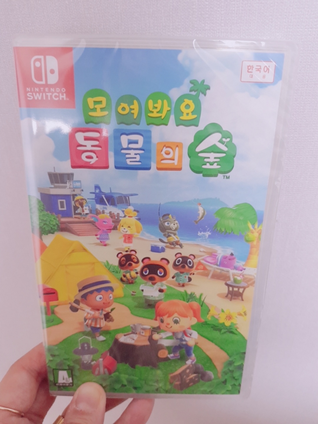 동숲 개잼존잼💜