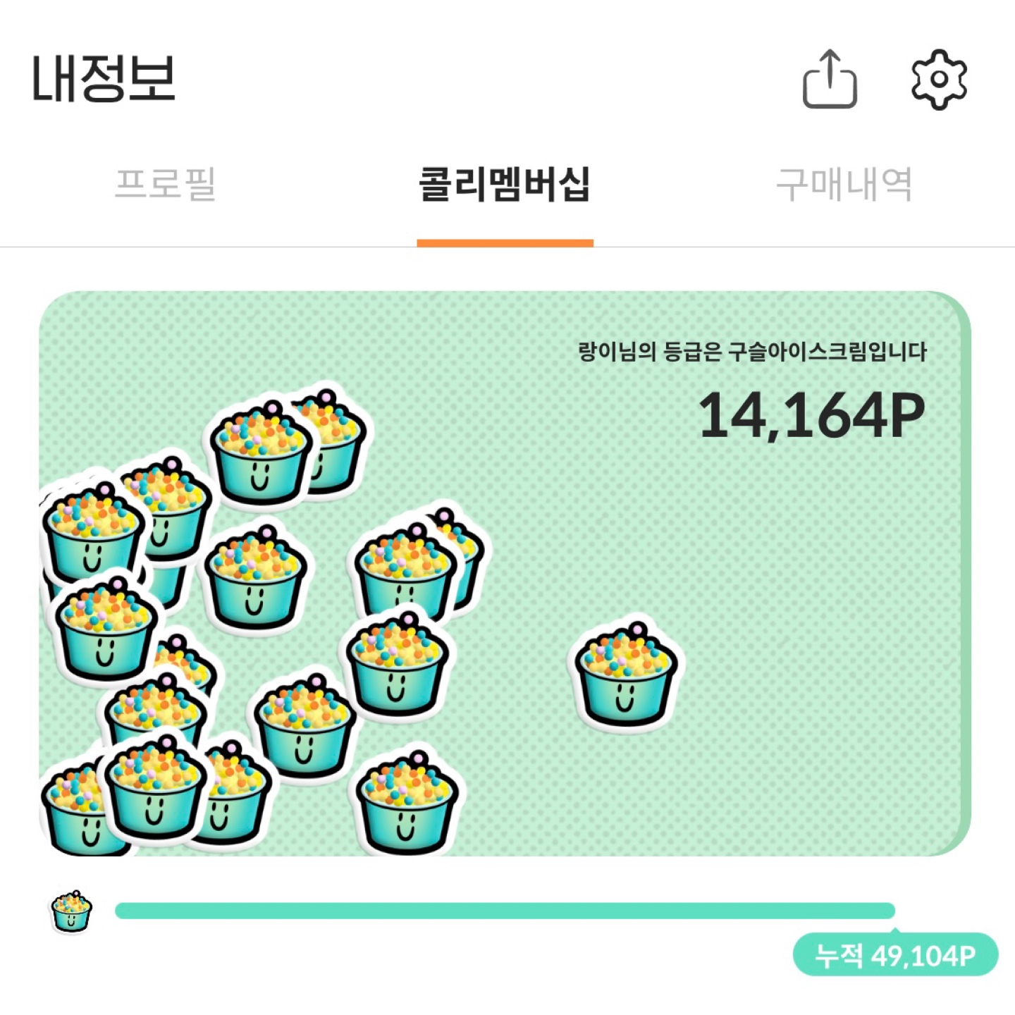 오랜만에 가챠 !