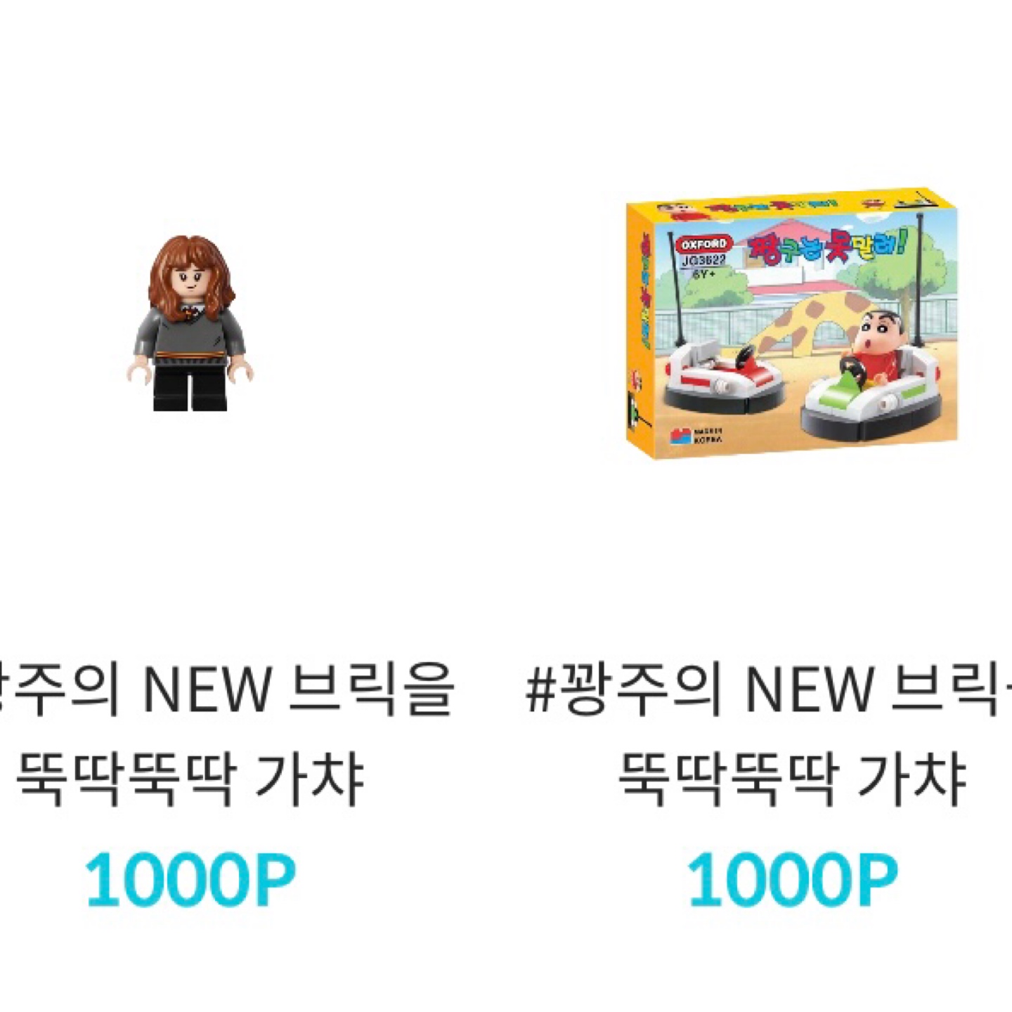 오랜만에 가챠 !