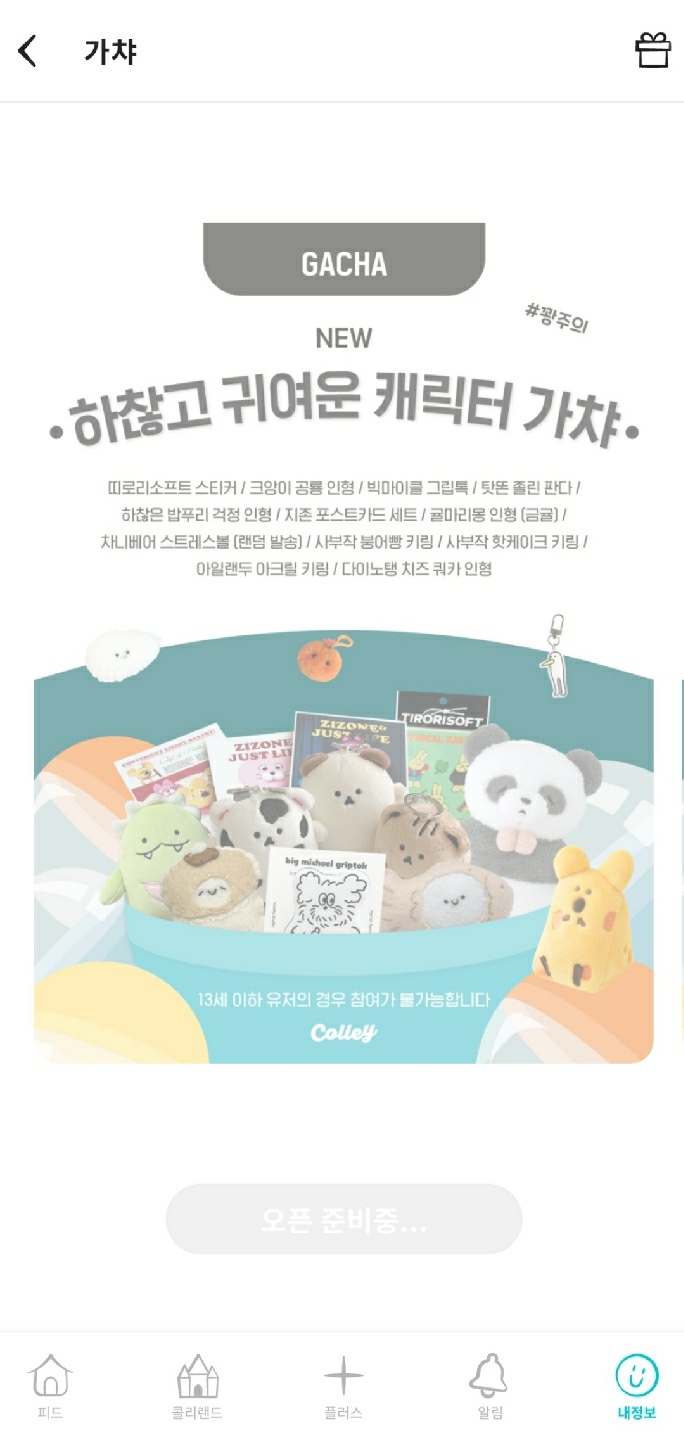 포인트...