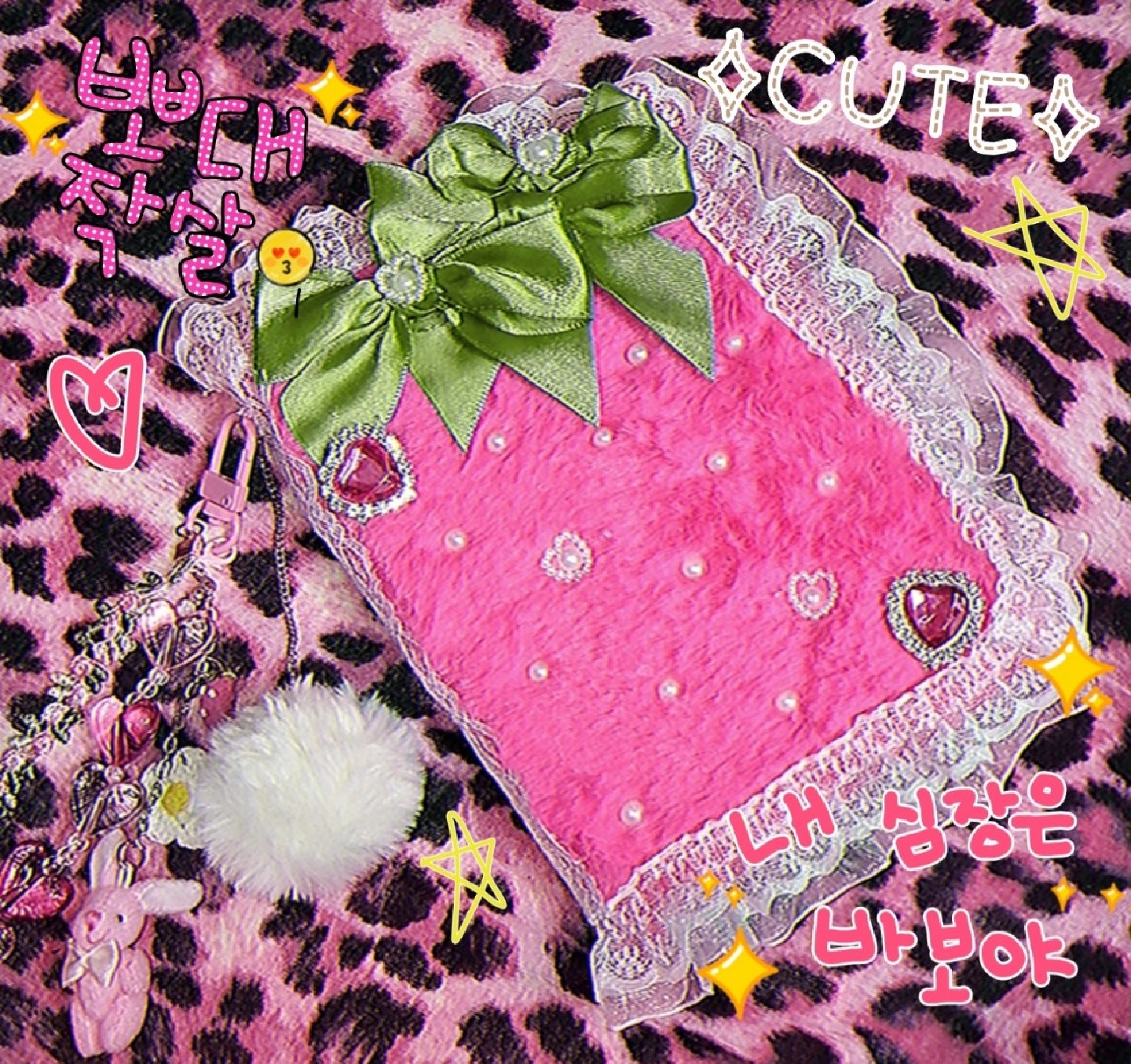 딸기처럼 귀욤(◍•ᴗ•◍)