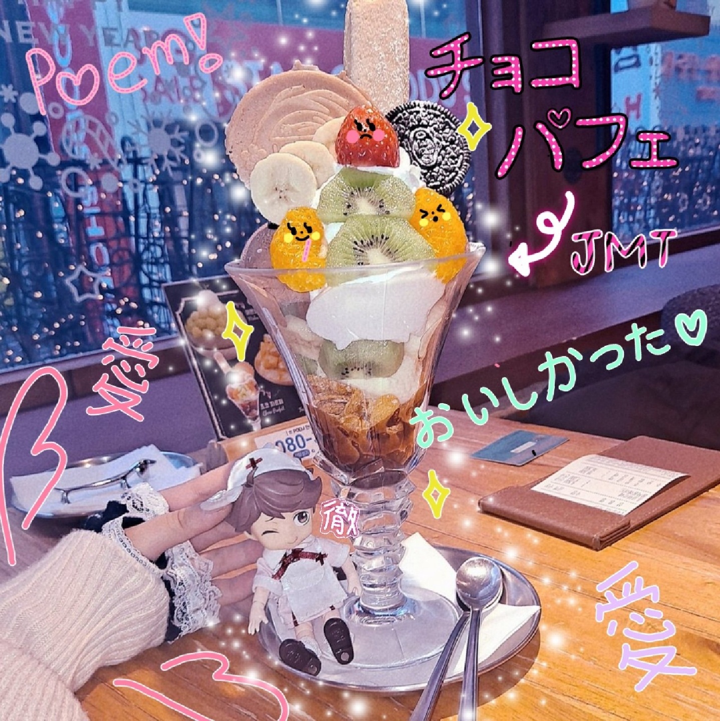 토오루와 함께🍹