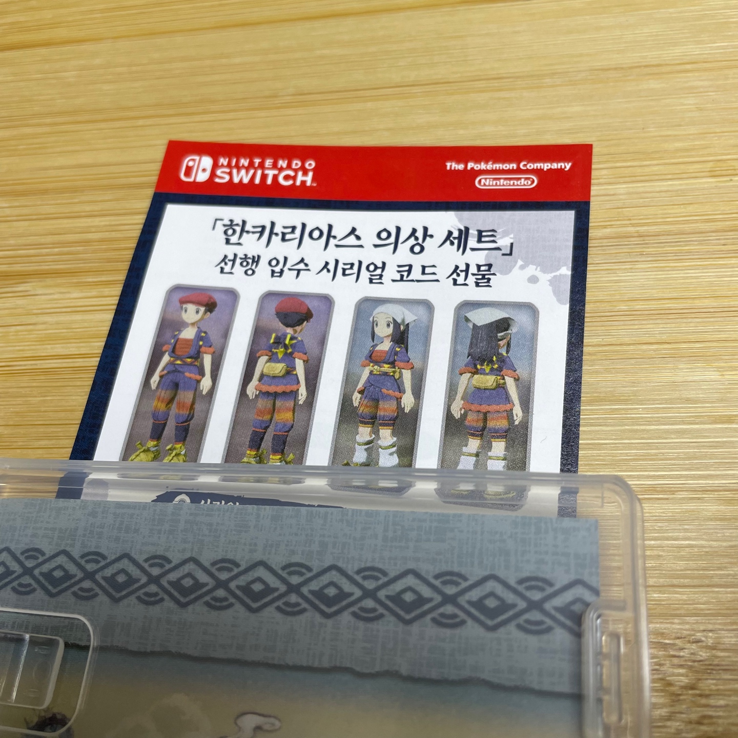 [NS]포켓몬 LEGENDS 아르세우스