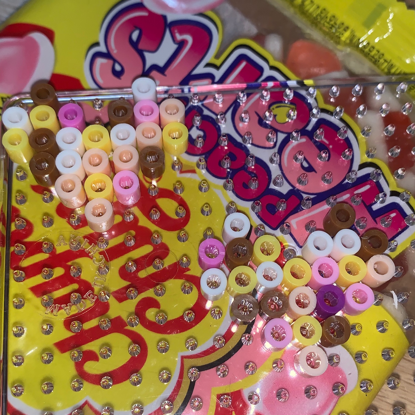 펄러비즈