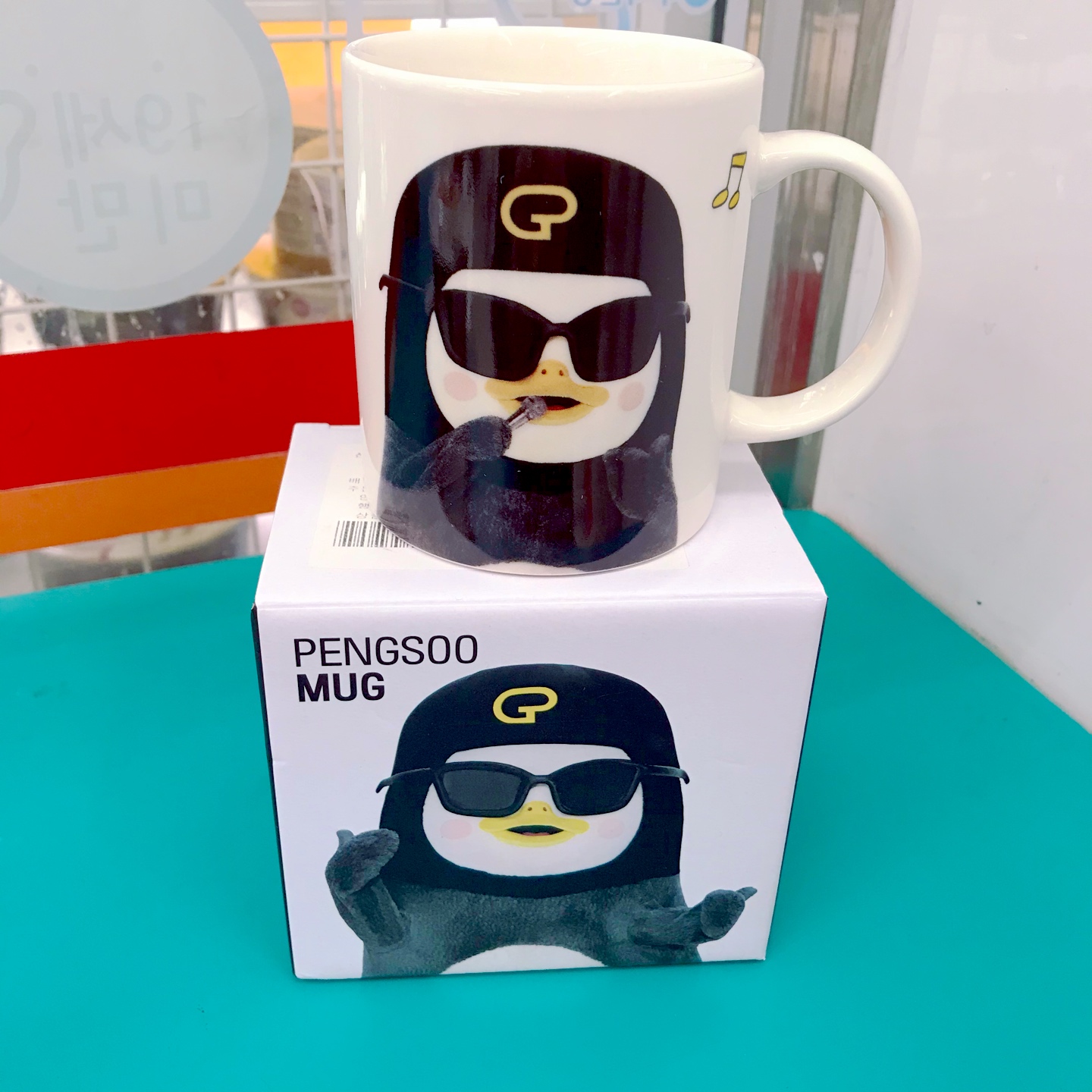 펭수 머그컵🐧