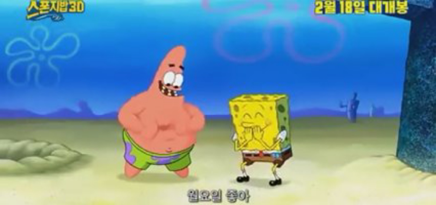 [장꾸캐] 월요일 좋아!😁