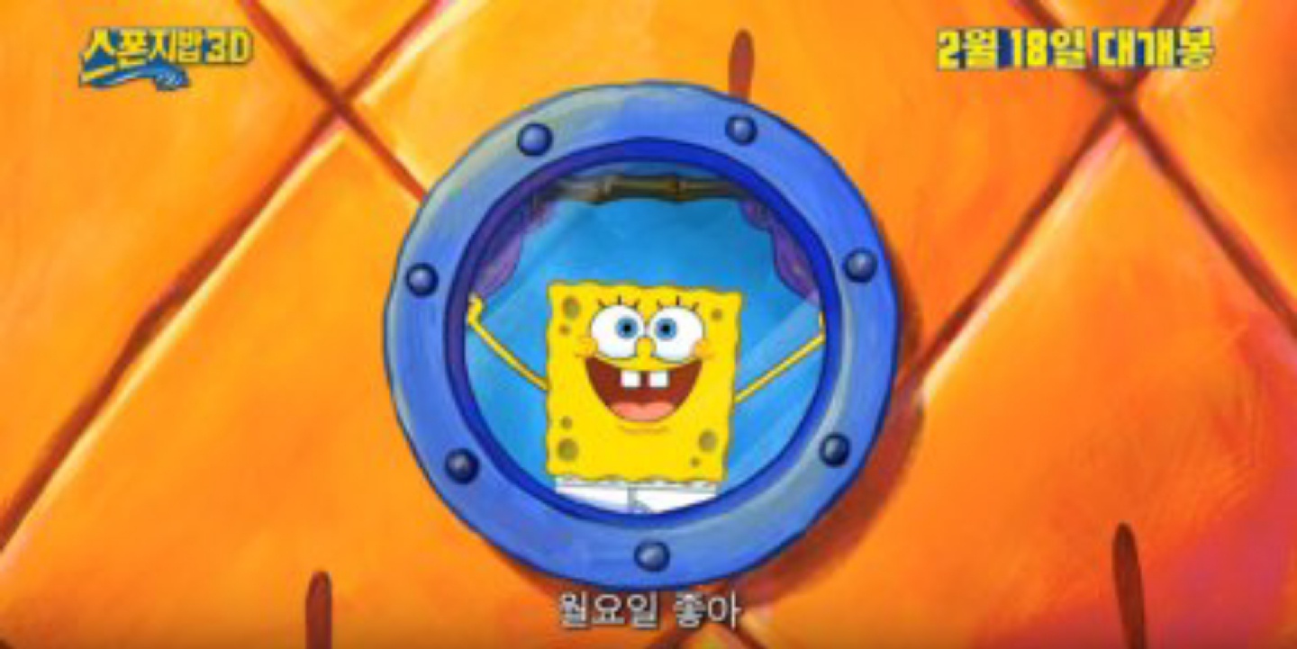 [장꾸캐] 월요일 좋아!😁