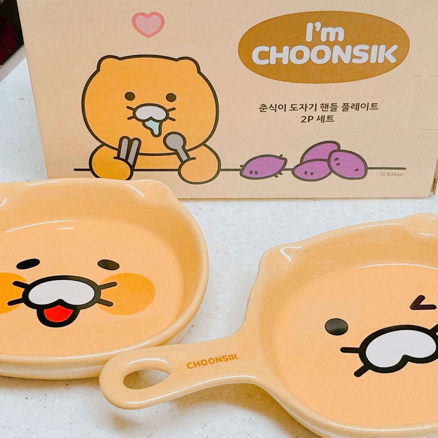 춘식이 그릇