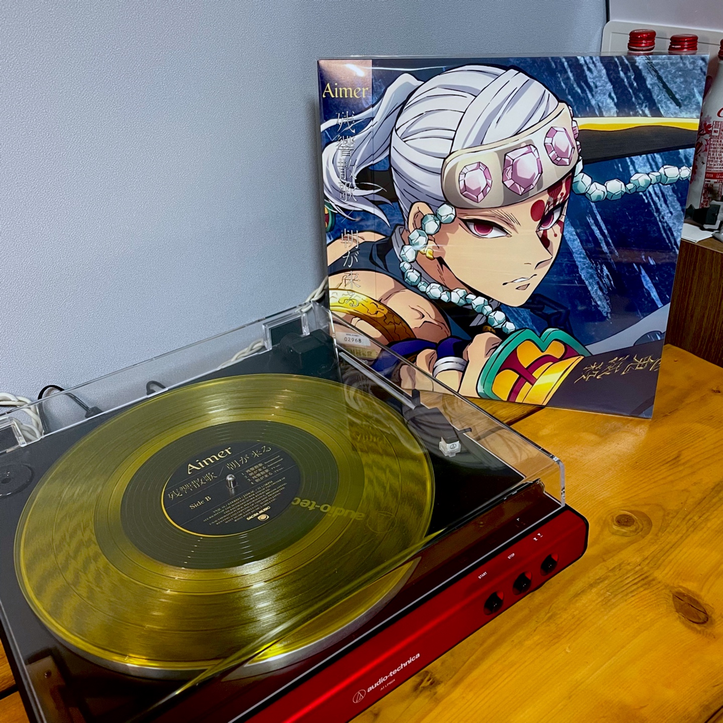 귀칼 lp 드디어 도착!