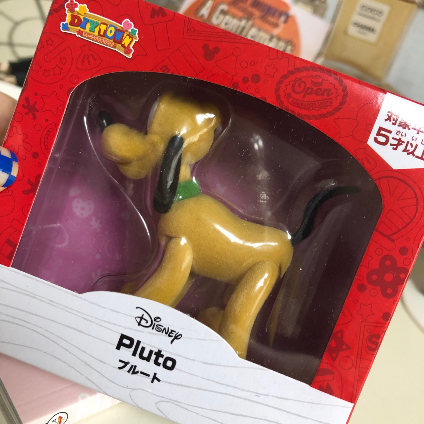 플루토 가챠 당첨템 도착!