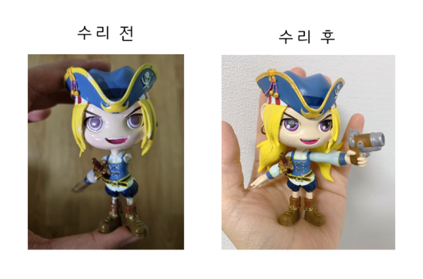 🚑피규어병원 오픈🚑
