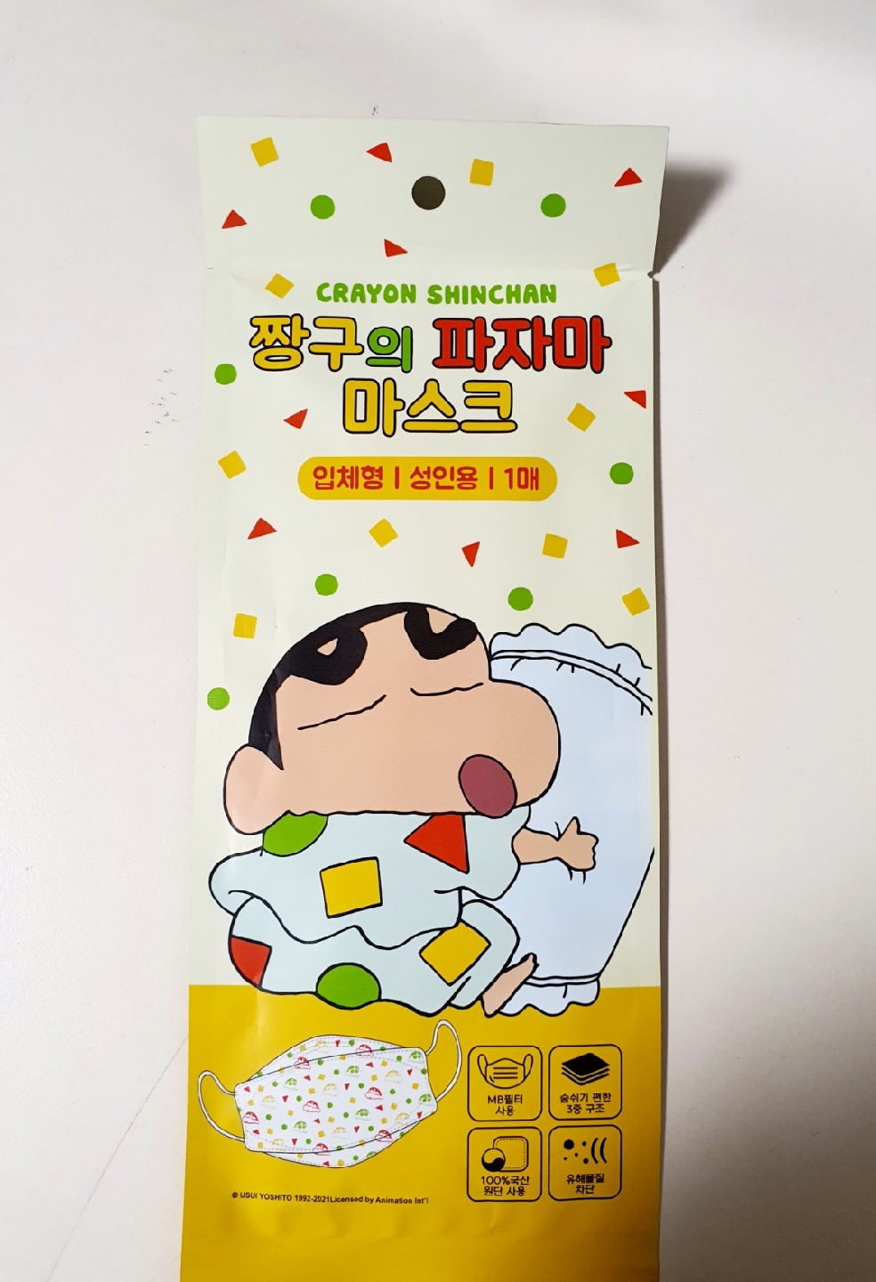 짱구 마스크