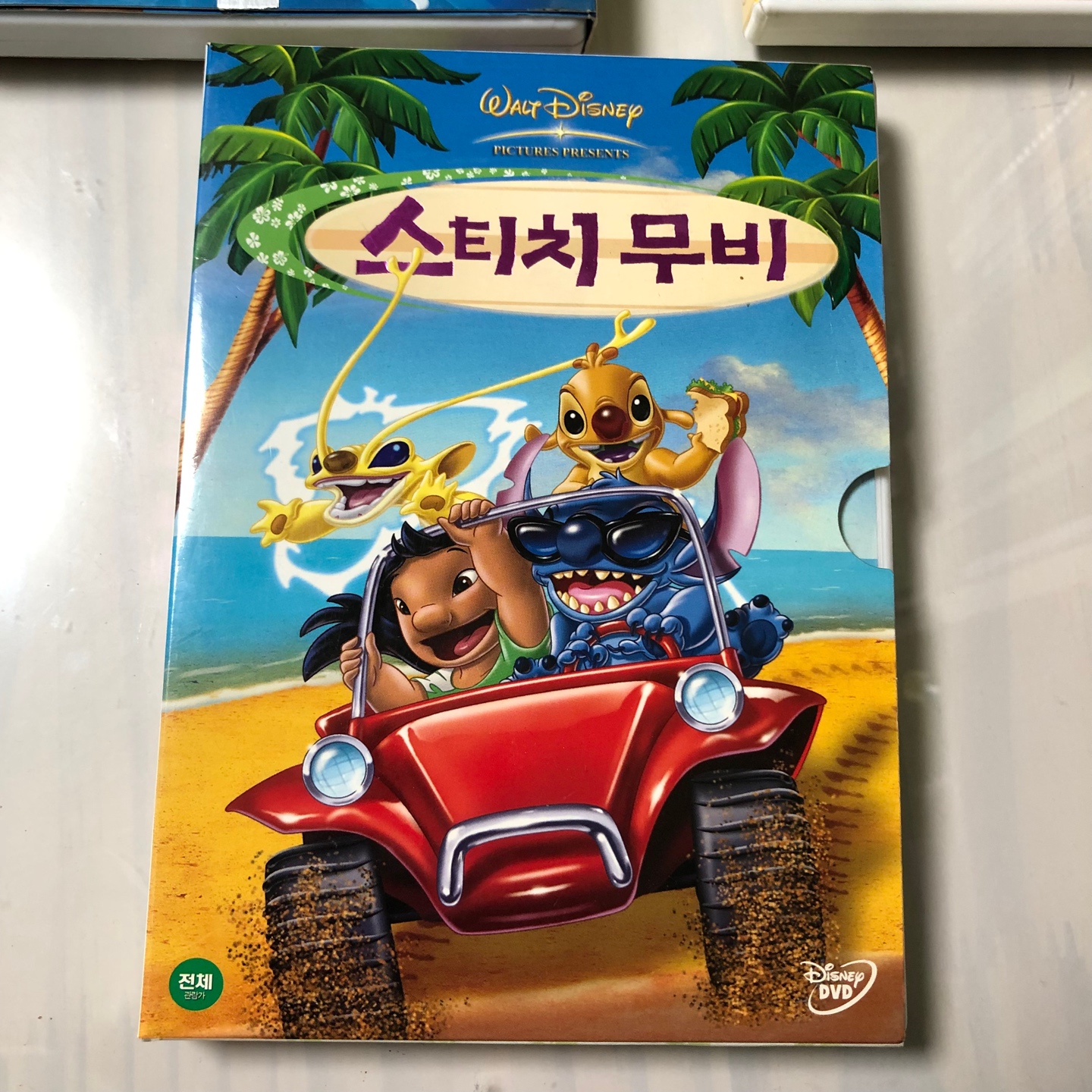 💙반려캐💙 스티치 DVD!!
