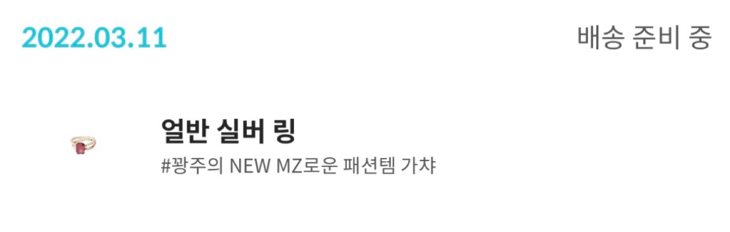 콜리 가챠 당첨😆