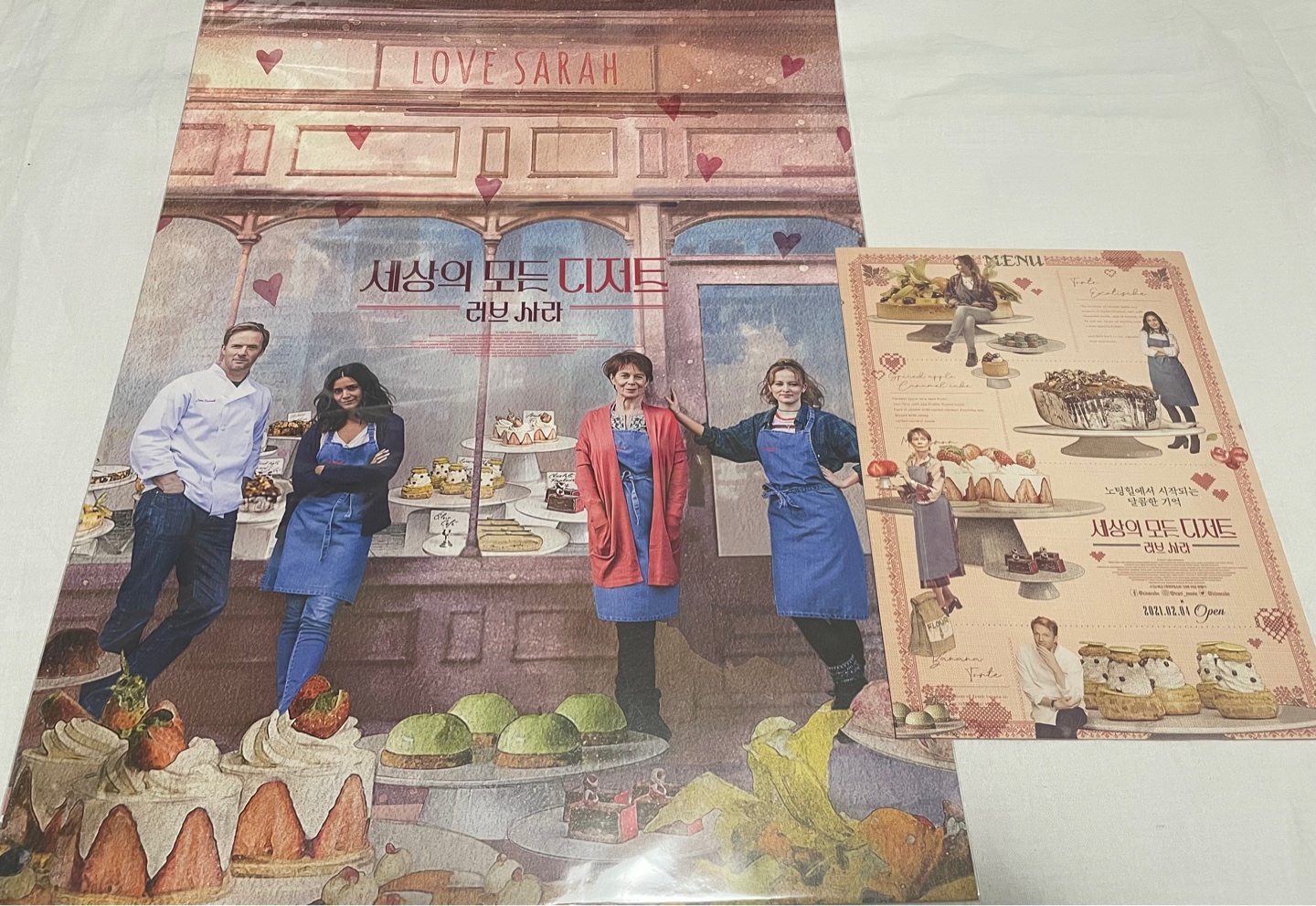[영화템] 아트나인 러브사라 포스터