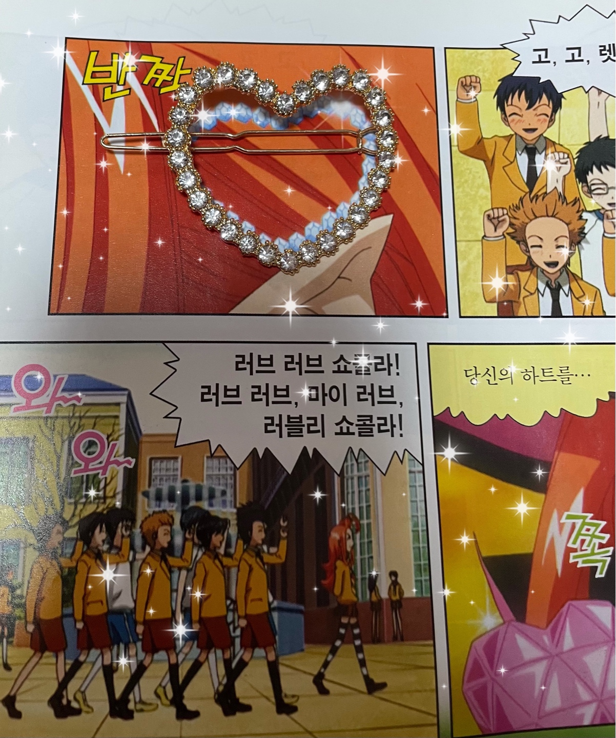 ✨ 인기 폭발 바레트 ✨