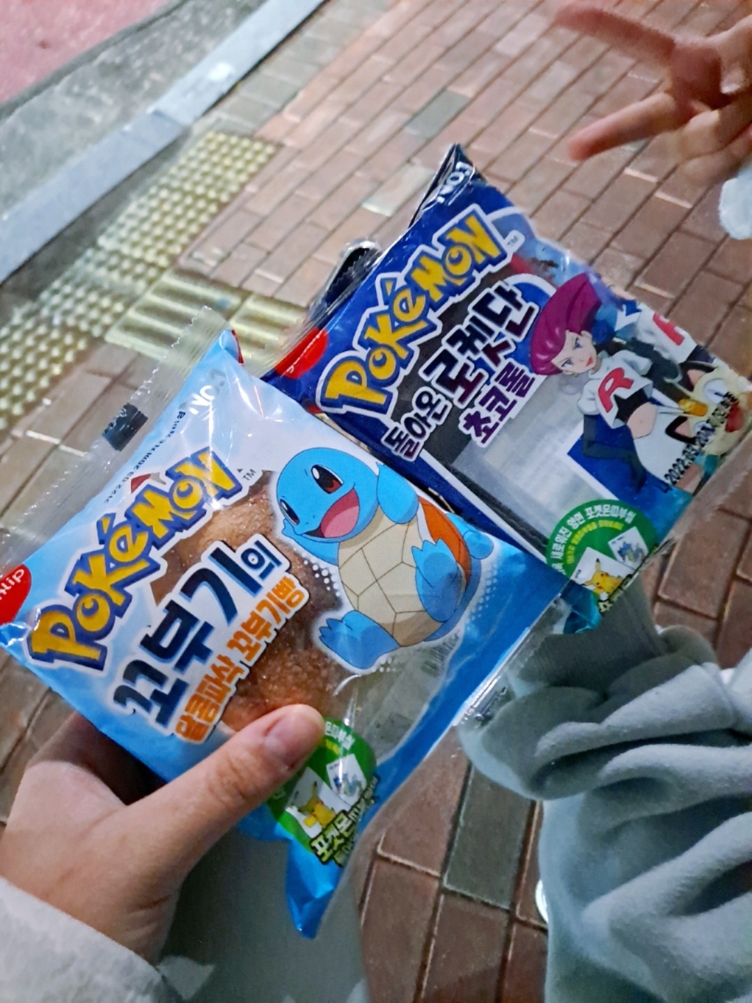 포켓몬 빵 ♡♡♡♡