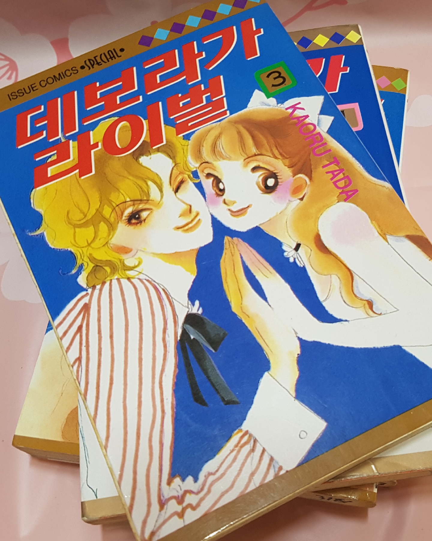 데보라가 라이벌