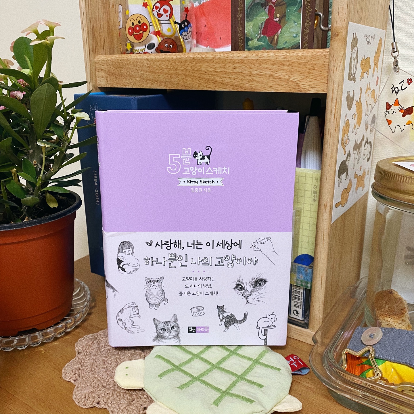 고양이 스케치