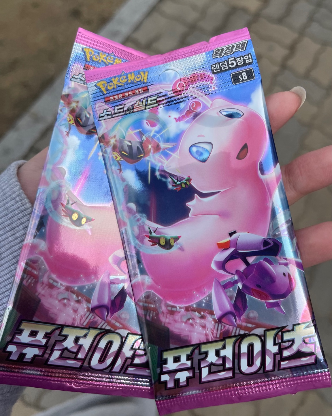 포켓몬카드 퓨전아츠