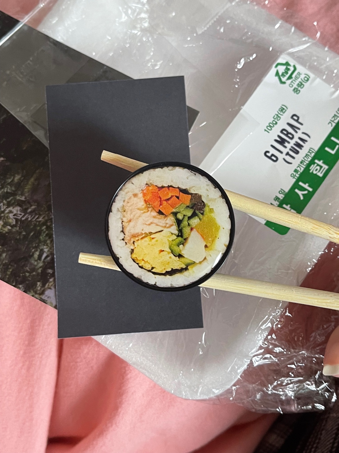 김밥 그립톡