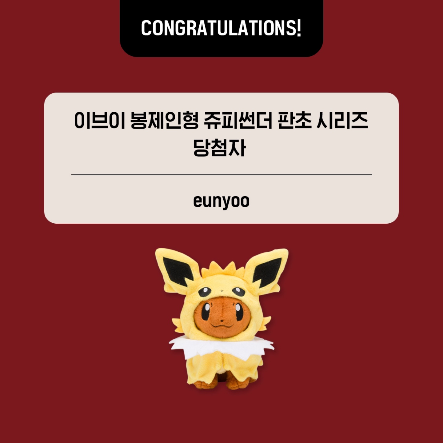 해리포터 & 피규어 콜렉션 WEEK
콜리포터 EVENT