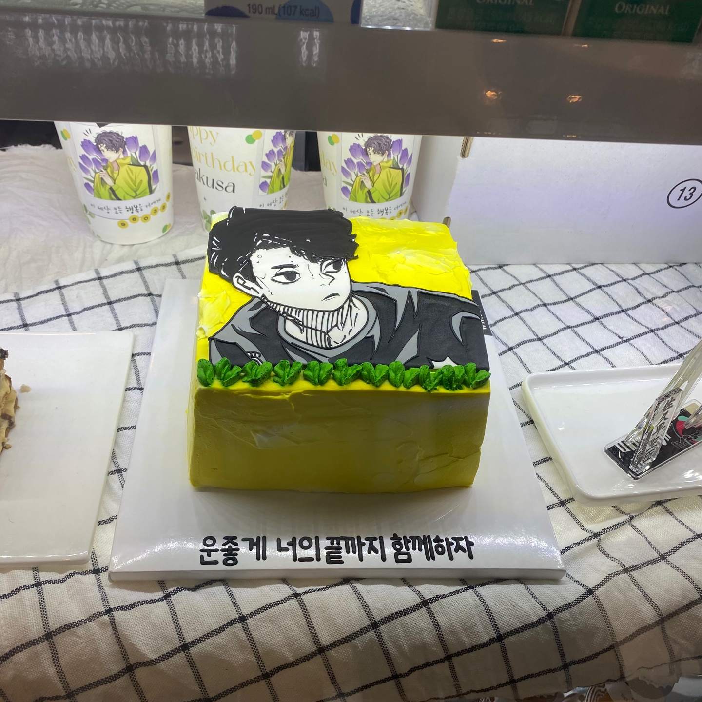 사쿠사 귀요미 생카 ❤️❤️