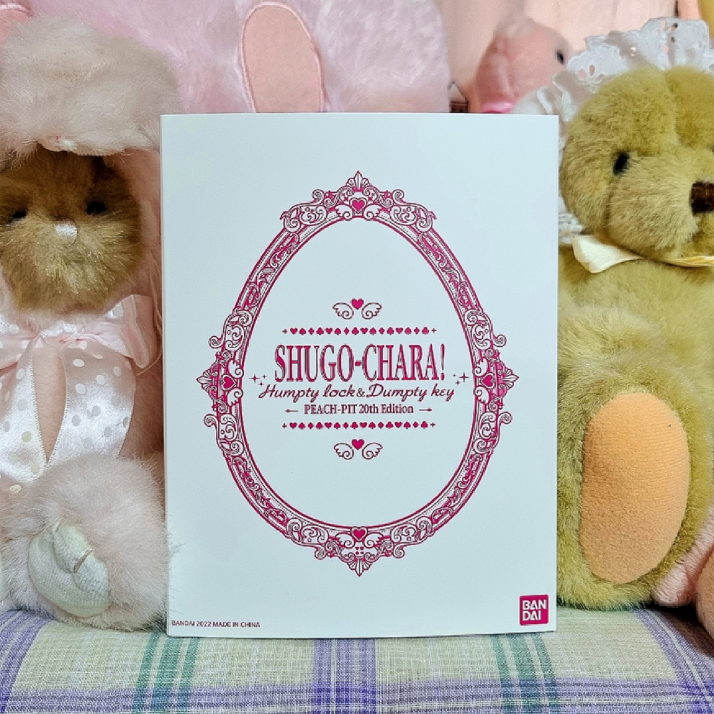 캐릭캐릭체인지 험프티록&덤프티키
                      ~PEACH-PIT 20th Edition~