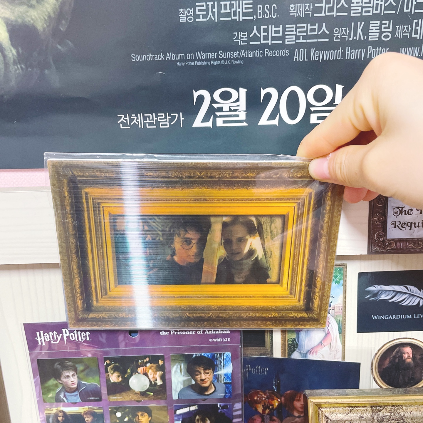 해리포터 엽서