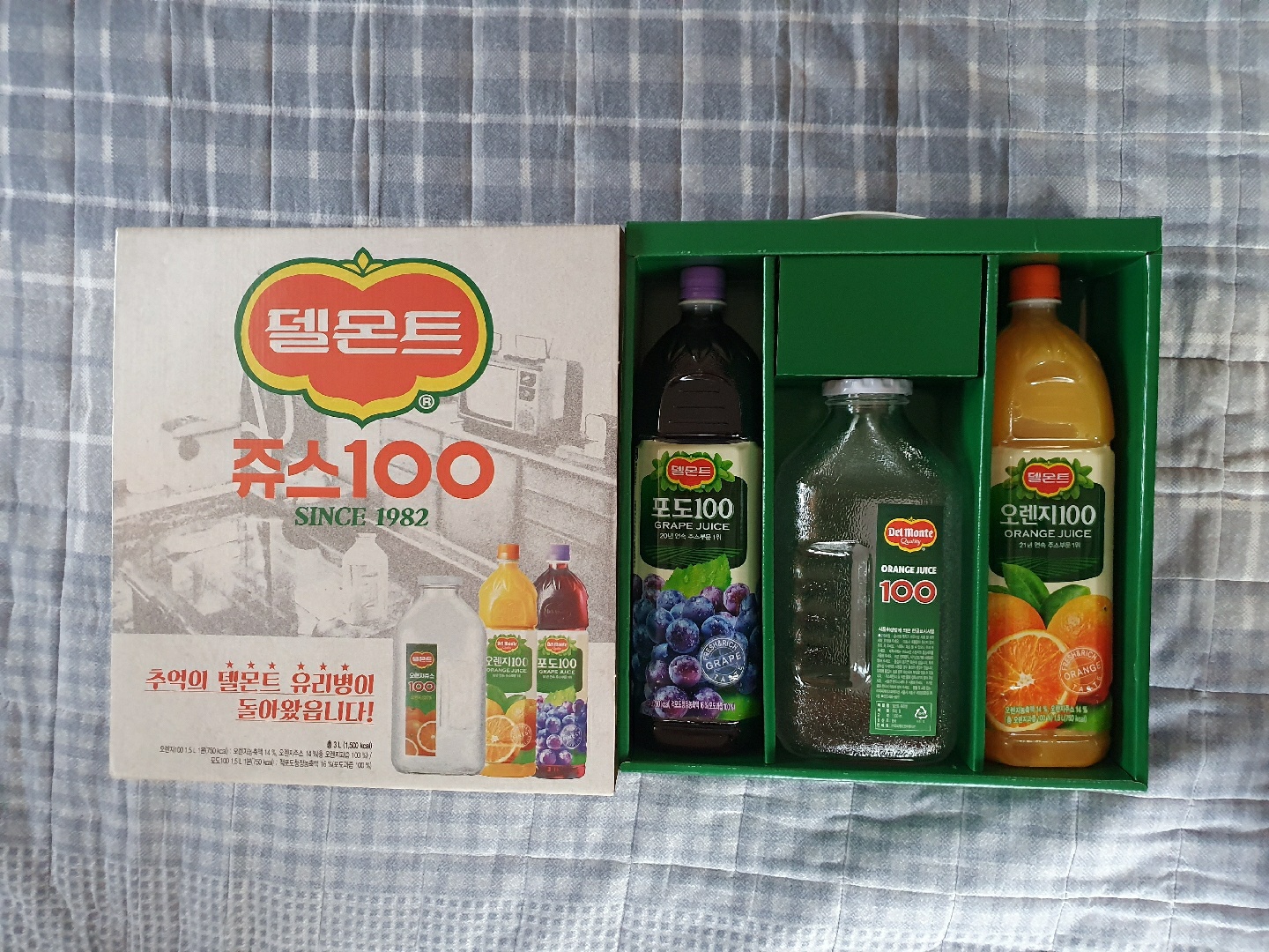 델몬트 유리병