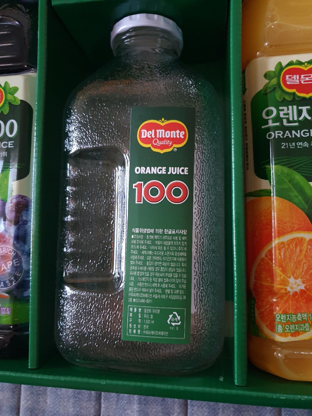 델몬트 유리병