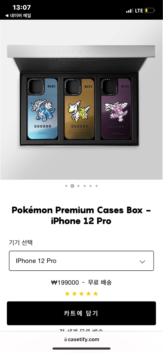 아르세우스 풍년~~~~