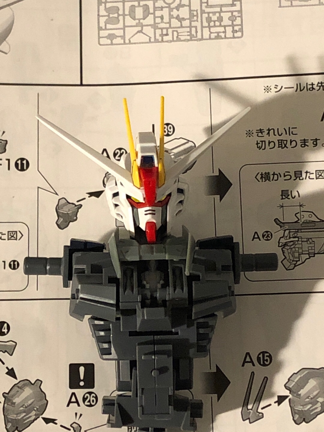 프리덤 건담 mg 2.0