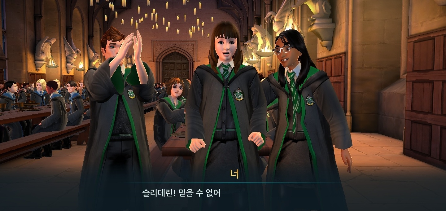 해리포터 게임