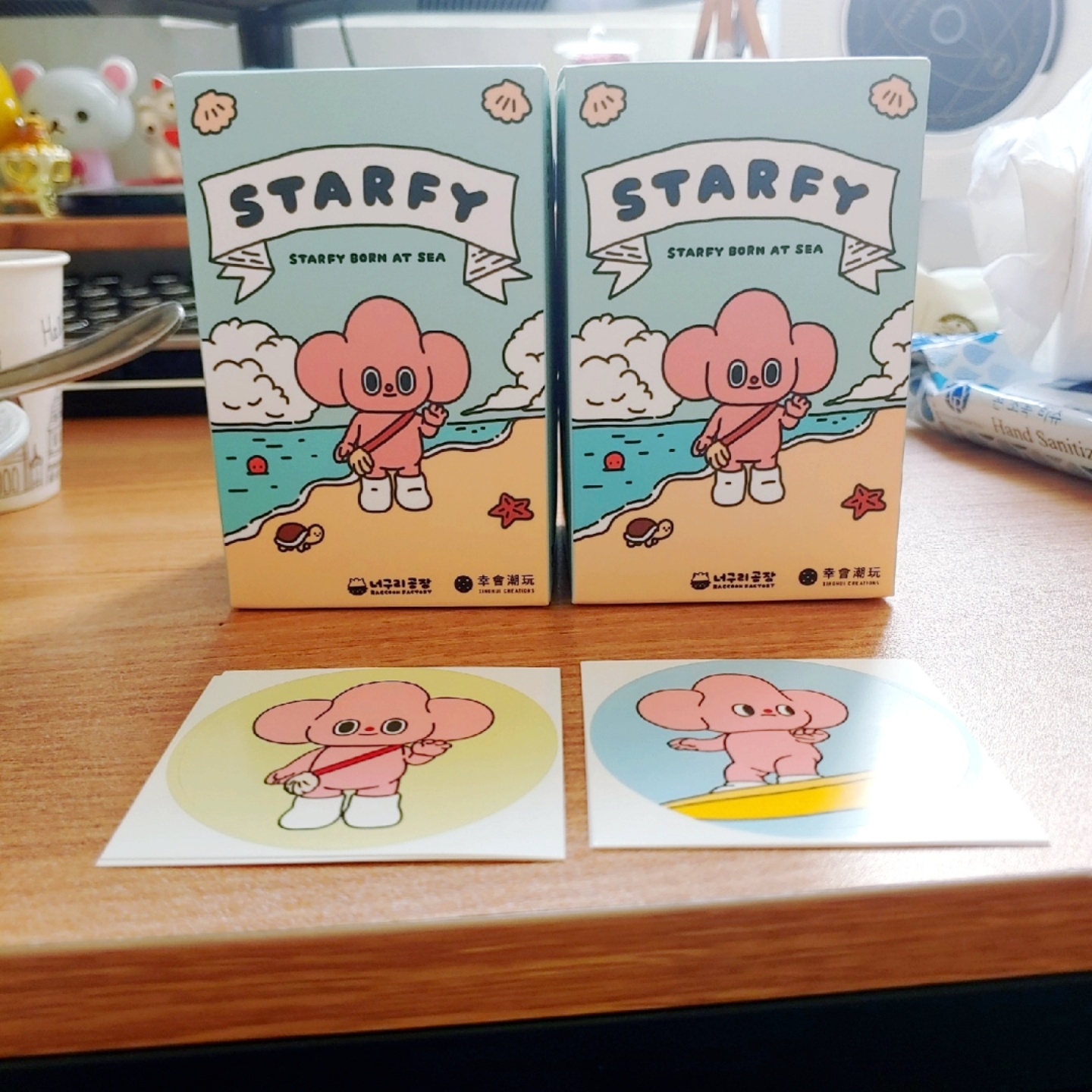스타피가 왔어요