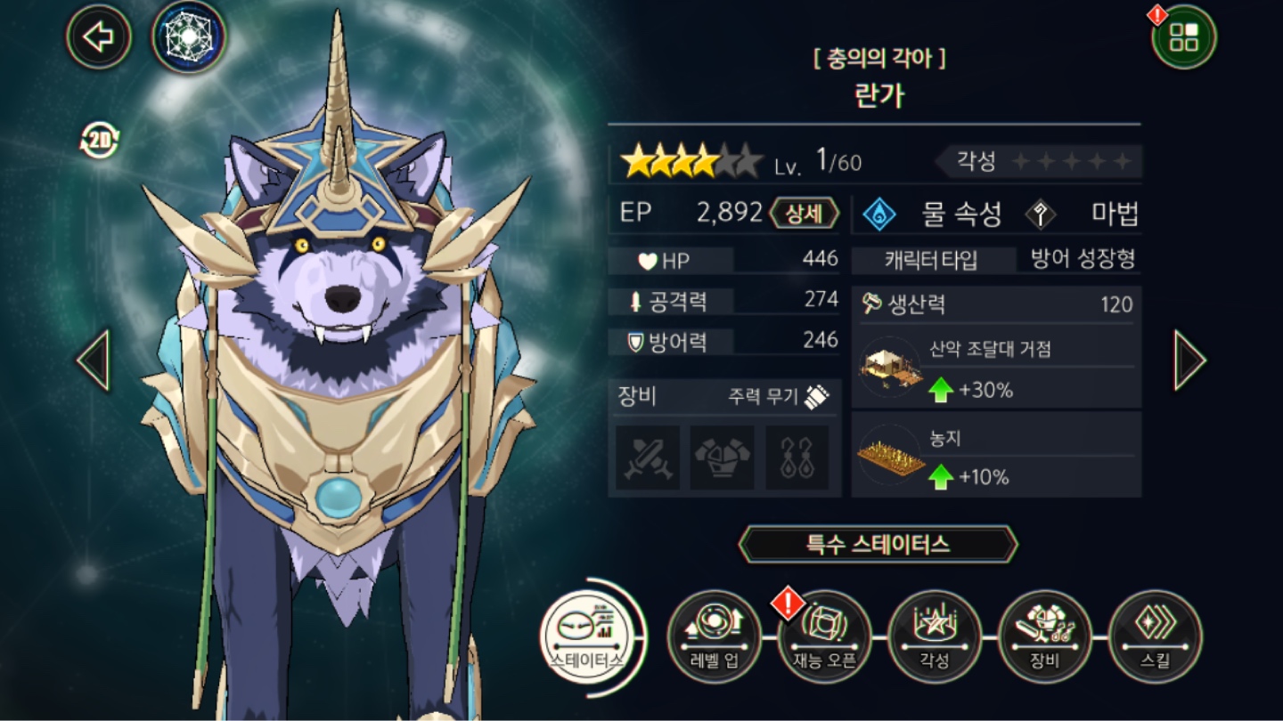 란가 너무 멋지다.ㅎㅎ
