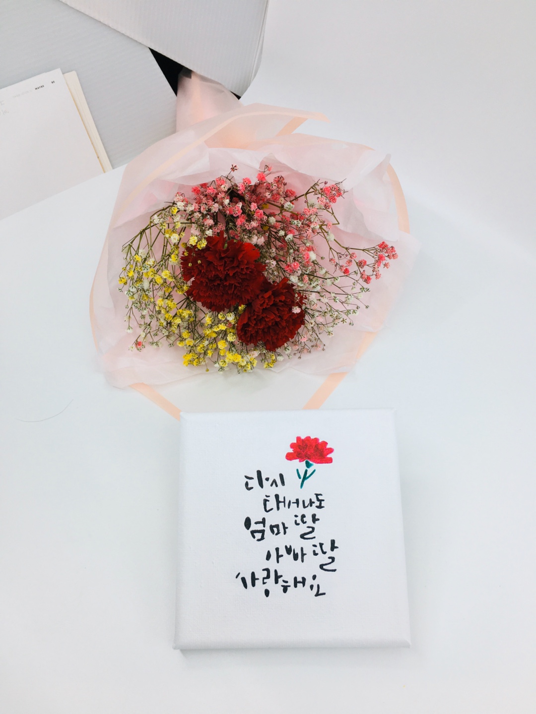 어버이날 선물❤️