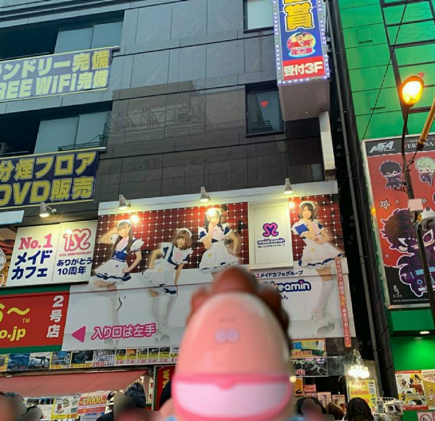 내♡아따