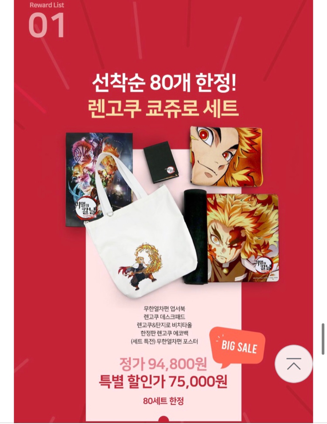 4/13일 수요일 5시에 와이즈 펀딩