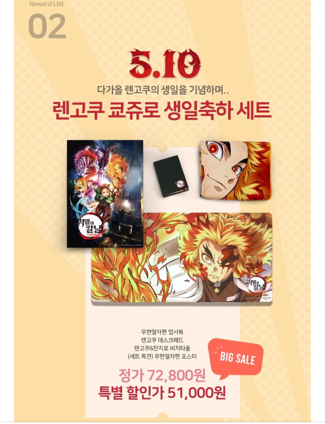 4/13일 수요일 5시에 와이즈 펀딩