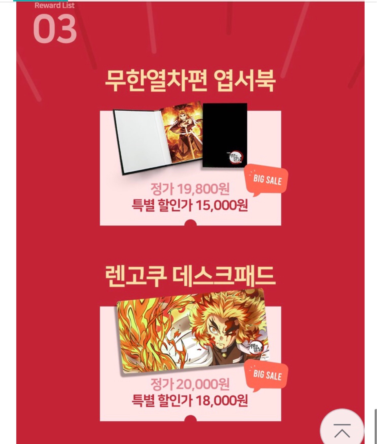 4/13일 수요일 5시에 와이즈 펀딩