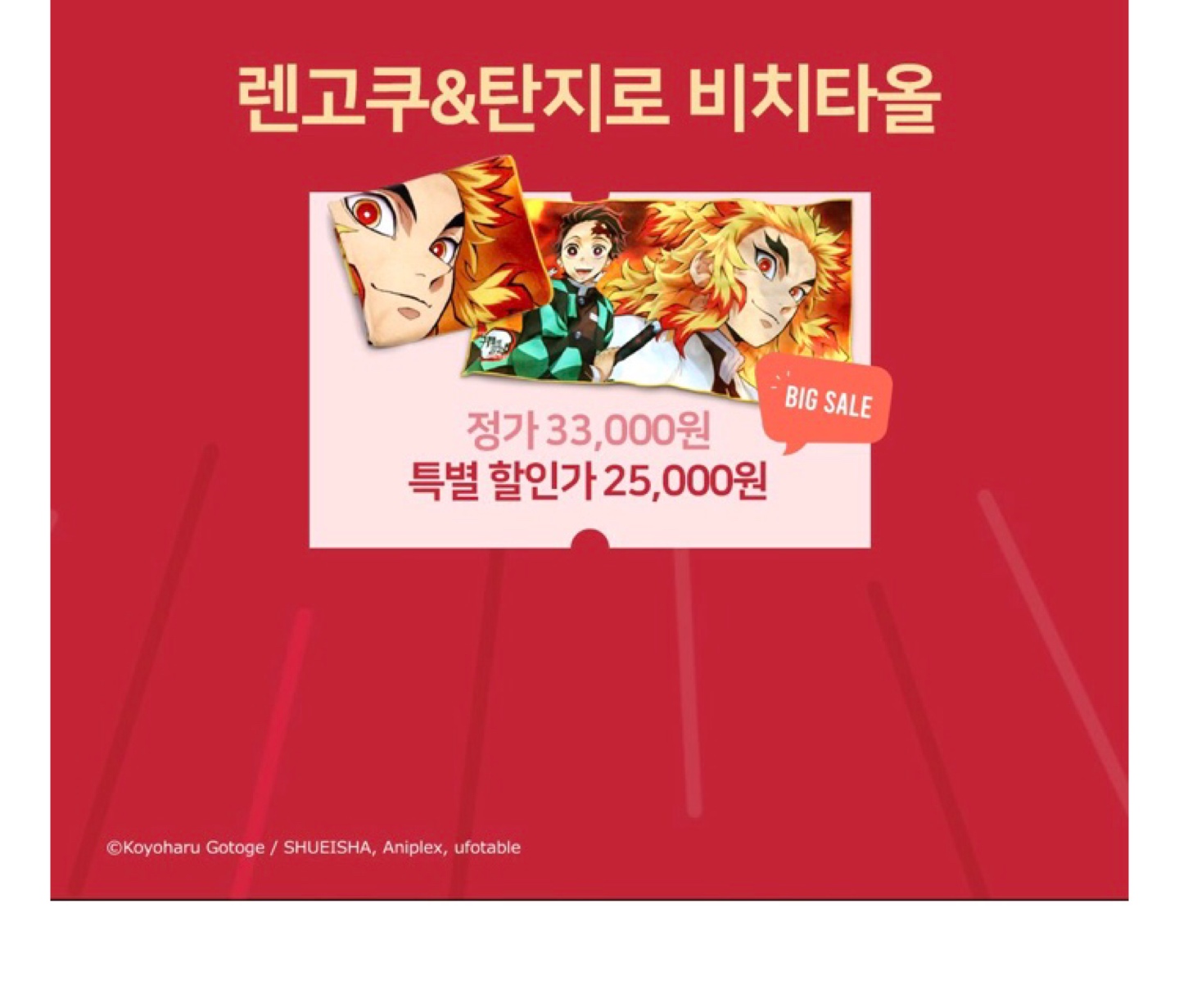 4/13일 수요일 5시에 와이즈 펀딩